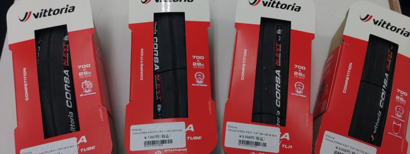 【入荷情報】Vittoria CORSA N.EXT入荷しました