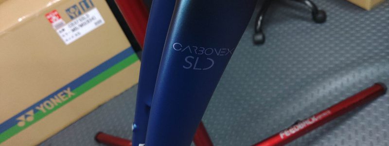 来月入荷分YONEX CARBONEX SLDフレームセットまだ空きあります‼